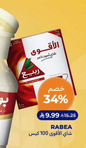 متوفر لدى كارفور في مملكة العربية السعودية, السعودية, سعودية - جدة