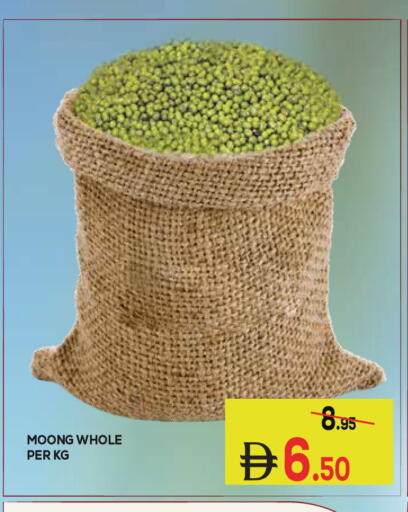 available at Kerala Hypermarket in UAE - Ras al Khaimah