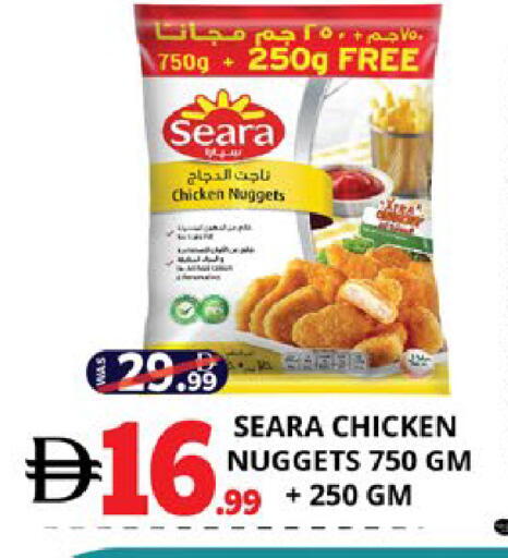 available at EXPRESS AL MADEENA HYPERMARKET LLC in UAE - Abu Dhabi