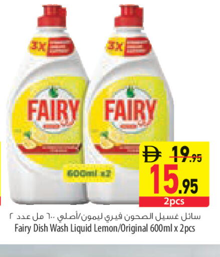 Lemon available at السفير ماركت in الإمارات العربية المتحدة , الامارات - أبو ظبي