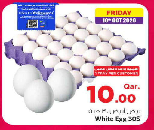 available at Mark & Save  in Qatar - Al Wakra