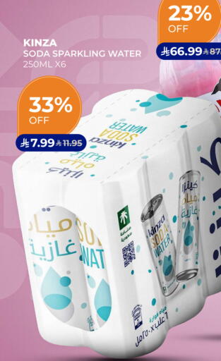 available at Carrefour in KSA, Saudi Arabia, Saudi - Sakaka