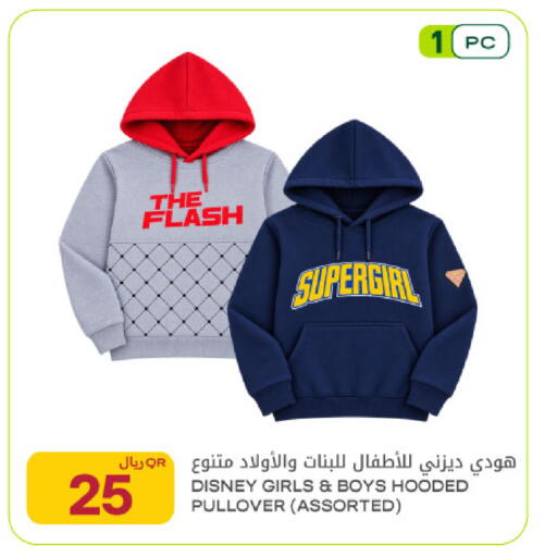 available at شركة الميرة للمواد الاستهلاكية in قطر - الريان