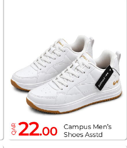 available at جي-ماكس هايبرماركت in قطر - الريان