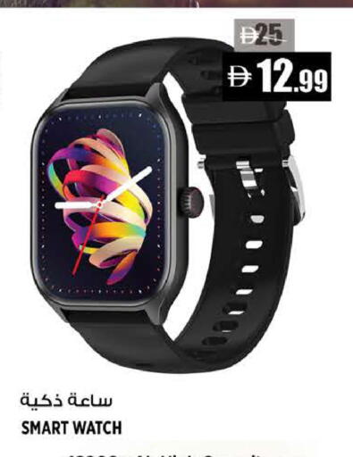 available at Hashim Hypermarket in UAE - Sharjah / Ajman