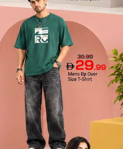 available at Mark & Save in UAE - Dubai