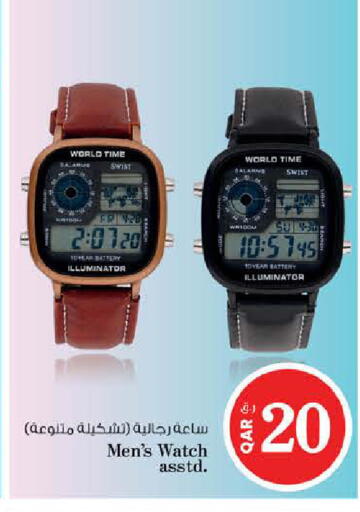 available at Nesto in Qatar - Umm Salal