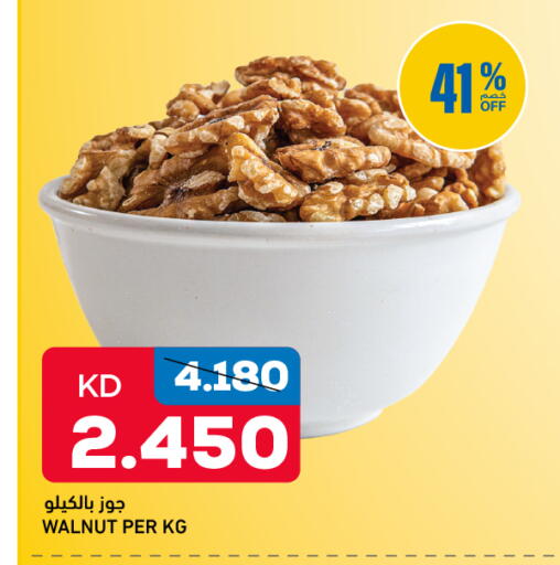 available at Gulfmart in Kuwait - Kuwait City