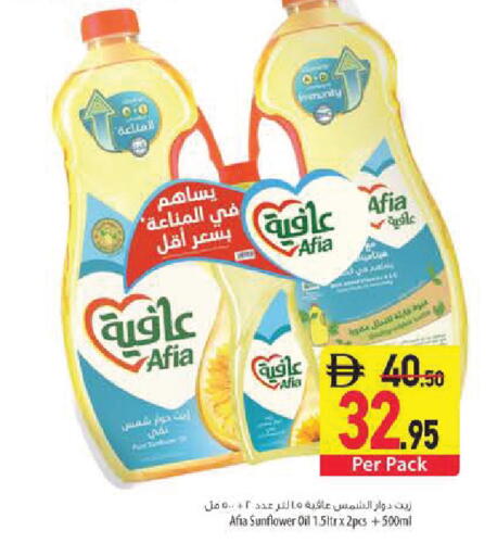 available at السفير ماركت in الإمارات العربية المتحدة , الامارات - أبو ظبي