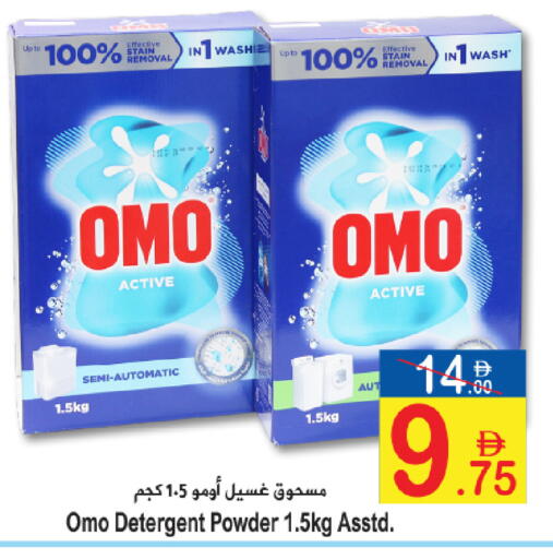 available at سن اند ساند هايبر ماركت ذ.م.م in الإمارات العربية المتحدة , الامارات - رَأْس ٱلْخَيْمَة