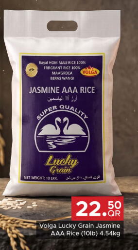 available at Family Food Centre in Qatar - Doha