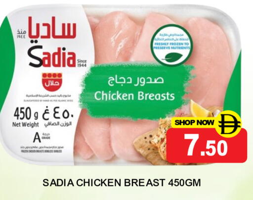 متوفر لدى سوبر بازار هايبرماركت في الإمارات العربية المتحدة , الامارات - دبي