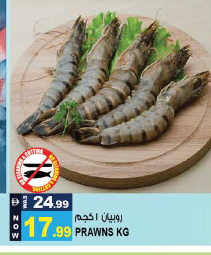 available at Hashim Hypermarket in UAE - Sharjah / Ajman