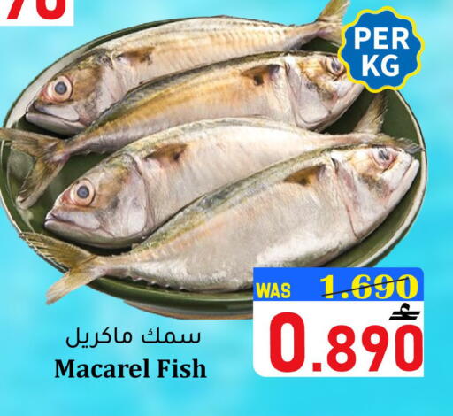 available at Al Qoot Hypermarket in Oman - Muscat