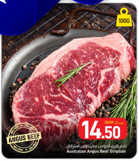 available at SPAR in Qatar - Umm Salal