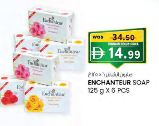 available at Safa Hyper in UAE - Al Ain
