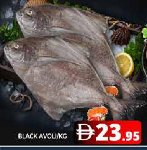 available at هايبر ماركت باسونز in الإمارات العربية المتحدة , الامارات - دبي