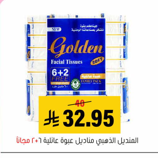 متوفر لدى العامر للتسوق في مملكة العربية السعودية, السعودية, سعودية - الأحساء‎