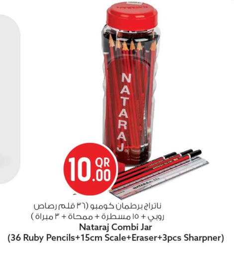 available at Safari Hypermarket in Qatar - Al Shamal