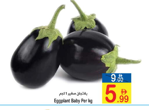 Eggplant available at سن اند ساند هايبر ماركت ذ.م.م in الإمارات العربية المتحدة , الامارات - رَأْس ٱلْخَيْمَة