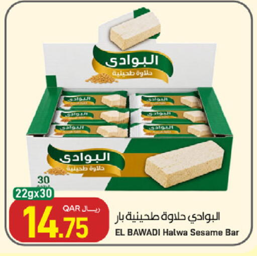 Sesame available at SPAR in Qatar - Umm Salal