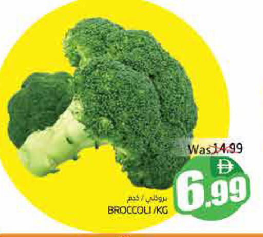 available at هايبر ماركت باسونز in الإمارات العربية المتحدة , الامارات - ٱلْفُجَيْرَة‎