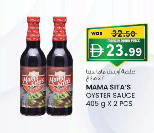 available at K M Trading  in UAE - Sharjah / Ajman