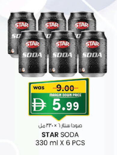 available at K M Trading  in UAE - Abu Dhabi