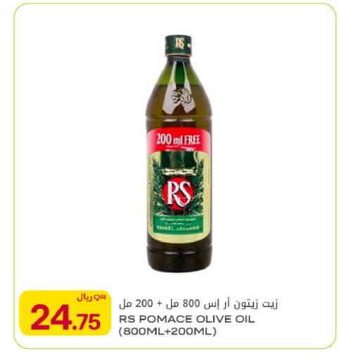 available at شركة الميرة للمواد الاستهلاكية in قطر - أم صلال