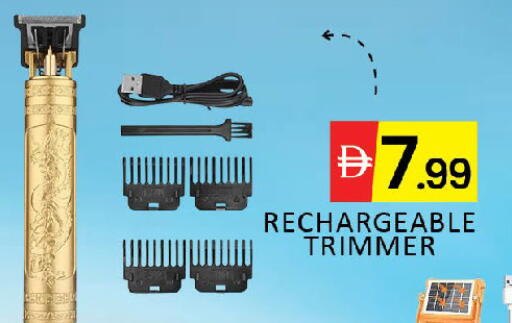 available at Al Madina  in UAE - Dubai