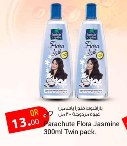 available at Safari Hypermarket in Qatar - Al Shamal