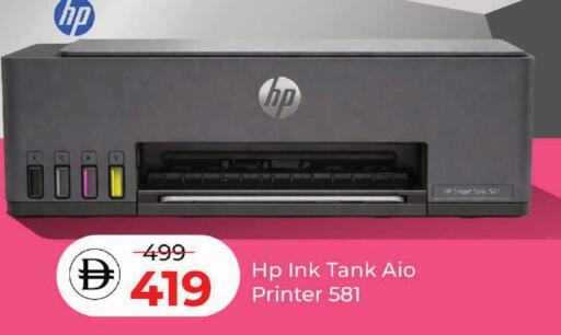 available at Mark & Save in UAE - Dubai