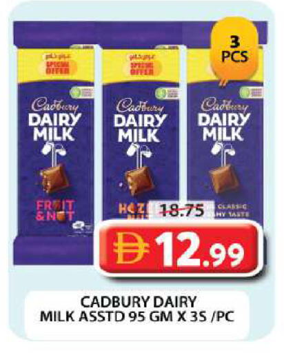 available at Grand Hyper Market in UAE - Dubai