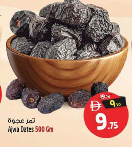 available at SAFARI HYPERMARKET  in UAE - Ras al Khaimah