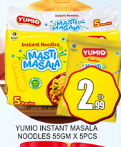 available at Lucky Center in UAE - Sharjah / Ajman