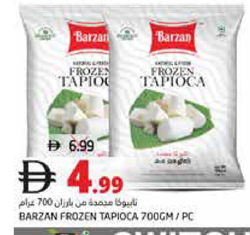 available at هايبر ماركت باسونز in الإمارات العربية المتحدة , الامارات - ٱلْفُجَيْرَة‎