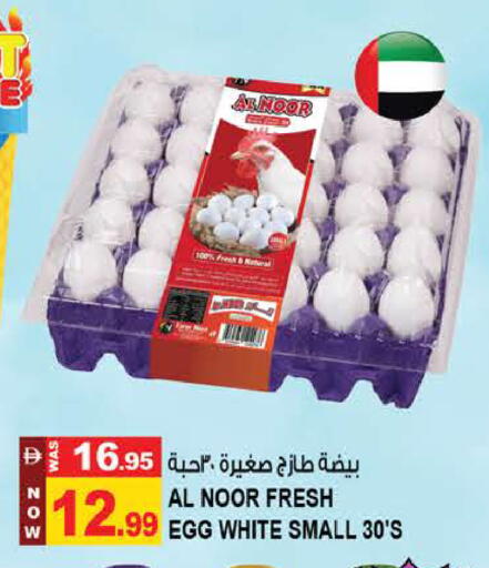 available at Hashim Hypermarket in UAE - Sharjah / Ajman