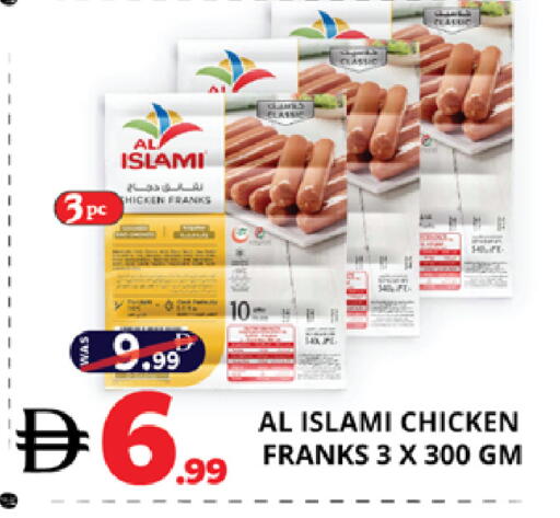 available at EXPRESS AL MADEENA HYPERMARKET LLC in UAE - Abu Dhabi