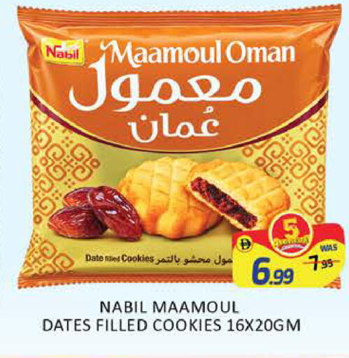 Date Mango available at Mango Hypermarket LLC in UAE - Dubai
