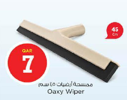 available at نـسـتـو in قطر - الشحانية