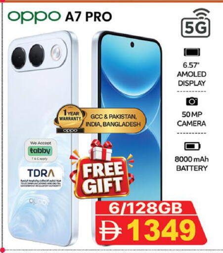 available at SAFARI HYPERMARKET  in UAE - Ras al Khaimah