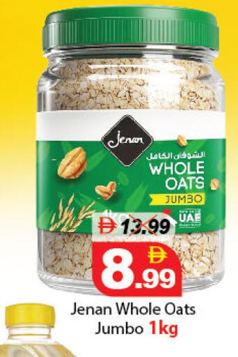 available at DESERT FRESH MARKET  in UAE - Abu Dhabi