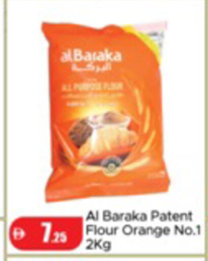 Orange available at Al Aswaq Hypermarket in UAE - Ras al Khaimah
