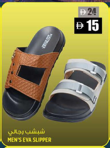 available at Hashim Hypermarket in UAE - Sharjah / Ajman