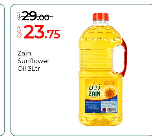 available at جي-ماكس هايبرماركت in قطر - الريان