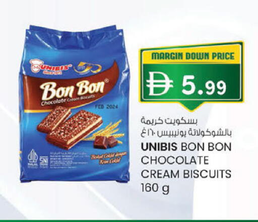 available at K M Trading  in UAE - Abu Dhabi