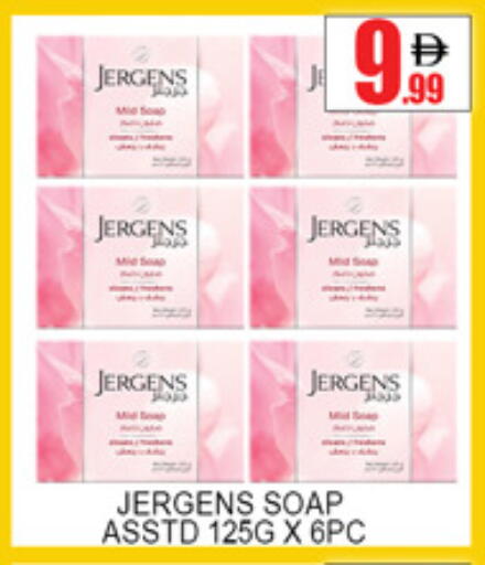 available at Lucky Center in UAE - Sharjah / Ajman