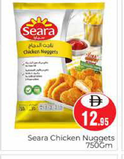 available at هايبر ماركت باسونز in الإمارات العربية المتحدة , الامارات - دبي