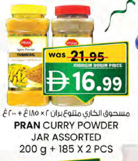 Turmeric available at Safa Hyper in UAE - Al Ain