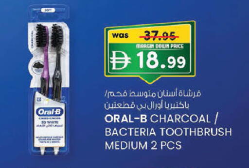 available at K M Trading  in UAE - Fujairah